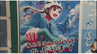 努力義務化から1年・自転車ヘルメット着用率は宮崎県が九州最下位　生徒たちが啓発活動