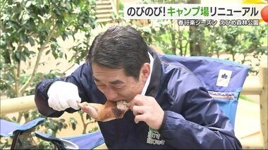 知事もBBQを堪能！えひめ森林公園のキャンプ場がリニューアル【愛媛】