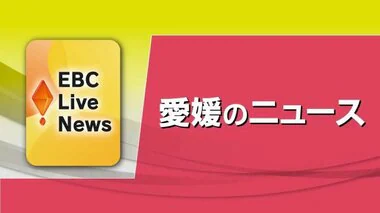 南予を震源とする地震　八幡浜市で震度２【愛媛】