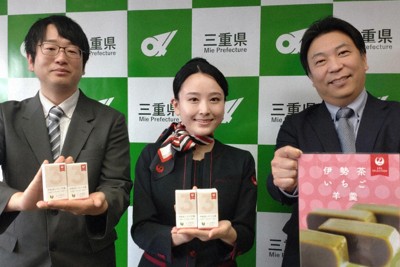 伊勢茶とイチゴ「かおり野」楽しめる羊羹　JALとコラボで新商品