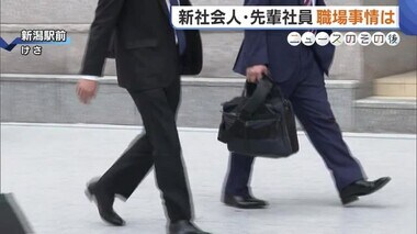 「いきなり退職の連絡が…」お互い苦労？新年度から約２週間…新社会人・先輩社員に聞く“職場事情”