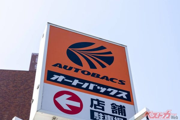 整備事業者に新展開!!　オートバックスカーズのフランチャイズ加盟店を募集！　事業拡大で期待できることとは？