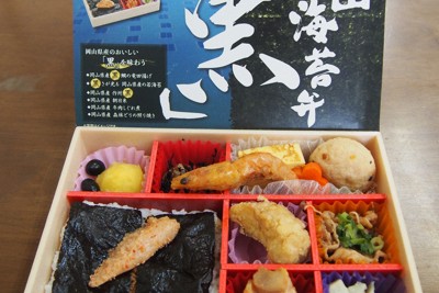 クロダイ食べてノリ守ろう　「のり弁当」で食害対策とおいしさPR