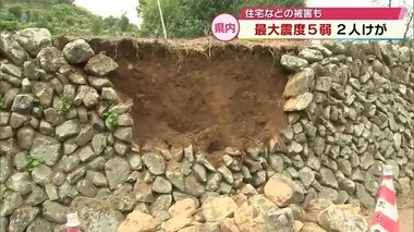 大分県内で震度5弱　2人けが　佐伯市避難者「横揺れがすごかった」　屋根瓦被害が8件　大分