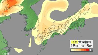 長野でけさも「黄砂」観測　飛来はきょういっぱい続く見込み　水平方向で見通しの効く「視程」13km