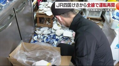 「安心して眠れるのは」”震度６弱”地震３日目　ＪＲ再開も宇和島城や西予の”給食”などに被害も【愛媛】