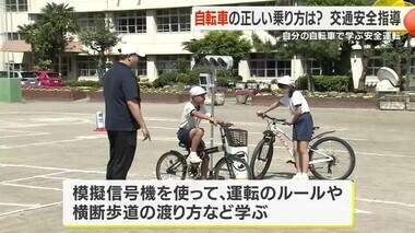 自分の自転車で交通安全指導　鹿児島市の小学校