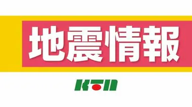 【速報】福岡県北西沖で地震　長崎県で最大震度2を観測