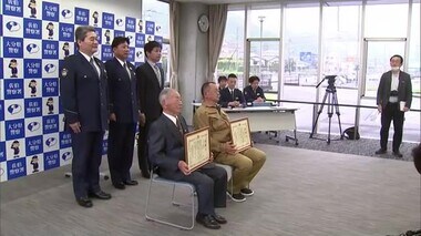 ９０歳の男性が行方不明の８０代女性を助ける　県警から感謝状贈呈　大分