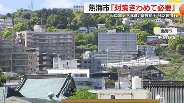 人気観光地・熱海市が消滅可能性自治体!?　地元住民「子供の数は10分の1くらいに…」