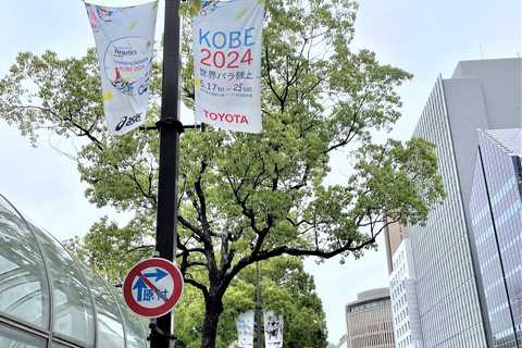 地元の盛り上がり今ひとつ　５月に神戸で世界パラ陸上、機運醸成に躍起