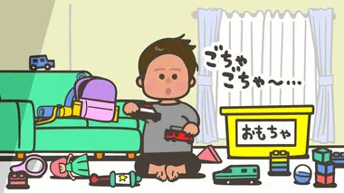 保育園ではできるのに…なぜ？子どもが家で片づけしない理由は「家が居心地のいい場所」だから