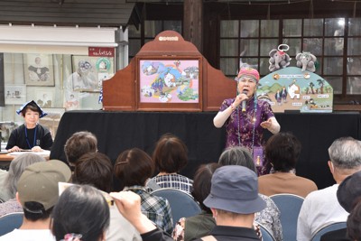 むかーしむかし、江戸にゾウがやってきた　「象の日」紙芝居で再現