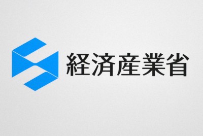 核ごみ文献調査、1日申し入れ　佐賀・玄海町に経産省　請願採択で