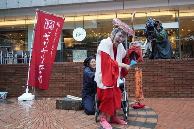 「伝説の大道芸人」ギリヤーク尼ケ崎さん　5月3日に京都公演