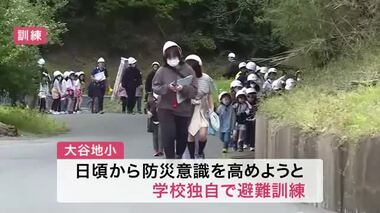 石巻市 小学校で地震を想定した避難訓練　地域住民と連携し防災体制を強化〈宮城〉