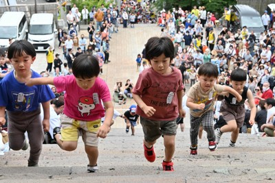 「のぼってこーい」　子どもたちが石段駆け上がり、健脚競う　長崎