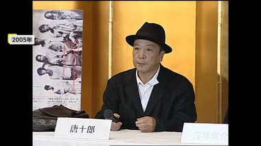 劇作家・俳優の唐十郎さん（84）死去　「紅テント」アングラ演劇の旗手として演劇界をけん引