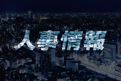 ニデックや日産などの異動に注意…『人事情報』ランキング　4月掲載