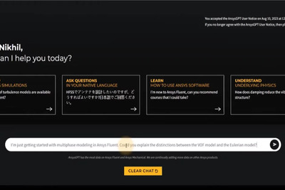 アンシスがAIを活用したバーチャルアシスタント「AnsysGPT」のリリースを発表