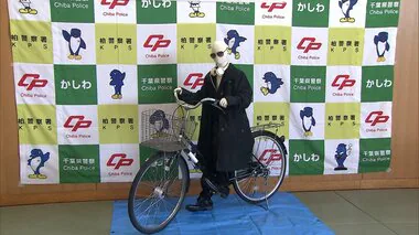 “自転車ひょっこり男”成島明彦容疑者　“犯行衣装”黒いスーツとサングラスを警察が再現　妨害行為通報42件で同じ姿