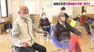 認知症　2050年には65歳以上の7人に1人が発症！？　交流と体操で予防に取り組む福島・二本松市