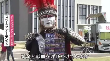 音楽×献血？総勢２６組の生演奏やダンス通して献血呼びかけ〈仙台市〉