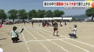 創立１５０周年の小学校で大運動会　暑い１日に熱中症対策も＜福島市＞