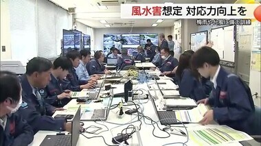 河川が氾濫…迅速な被害情報伝達と対応力向上へ 国土交通省が災害対策訓練（鳥取・倉吉市）