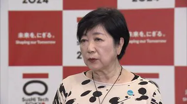 【速報】小池都知事「身の危険を感じながら選挙」　つばさの党の選挙妨害に改めて憤り…公選法の見直し必要との考え示す