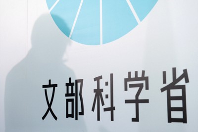 教職調整額10％以上に　中教審特別部会が教員不足解消策を提示