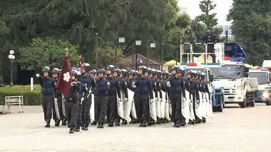 【観閲式】警視庁機動隊が集結　女性警察隊に爆発物処理隊！能登地震派遣の特殊救助隊に“顔を隠した”銃器対策部隊も