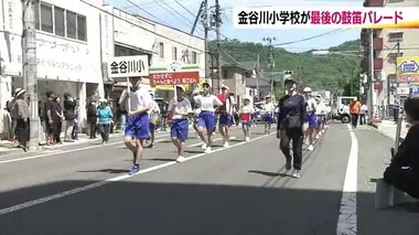 恒例の福島市小学校鼓笛パレード　最後の参加となった小学校も　校歌演奏が多い理由を深掘り　