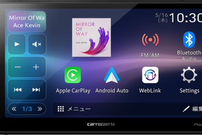 ワイヤレス接続でのApple CarPlay・Android Autoに対応したカロッツェリア・ディスプレイオーディオ「DMH-SZ500」発売