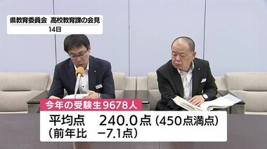 ２０２４年高校入試の５科目平均点は２４０点　鹿児島県