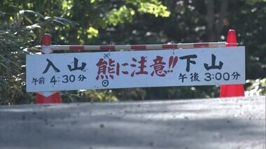 鹿角市十和田大湯の山林で警察官2人がクマに襲われけが　秋田　