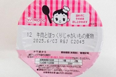 ベビーフード「栄養マルシェ」9万5000個を自主回収　樹脂片が混入