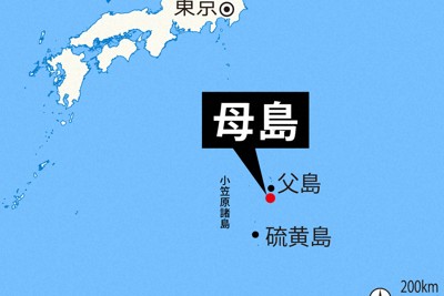 小笠原諸島の母島で震度4　M6.0 津波の心配なし