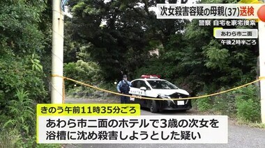 【続報】あわら市の殺人未遂事件で37歳の母親を送検　警察は自宅を捜索　「明るい性格」との声も