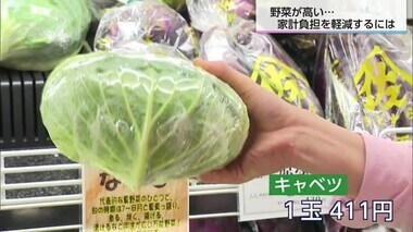 食卓に欠かせない野菜が高い！　消費者からは悲鳴が…