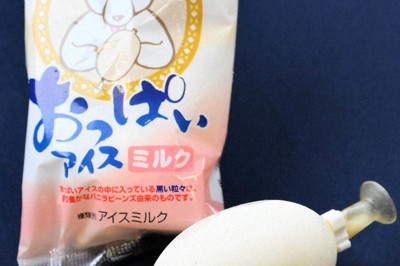 どうすればうまく食べられる？　高知県民のおやつ「おっぱいアイス」