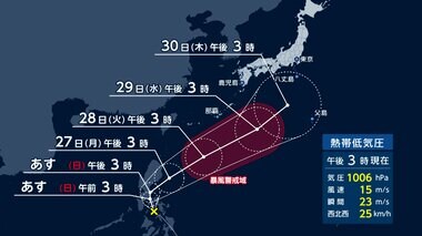 25日夜にも台風1号発生へ　週明け本州では警報級の大雨のおそれ