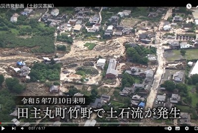 「足元に土石流押し寄せ…」　久留米市、九州北部大雨伝える証言動画