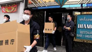 東京・浅草のクラブ「DIAMOND」摘発　「ケタミン」など麻薬所持した疑いでベトナム人7人逮捕…違法薬物が蔓延か　警視庁