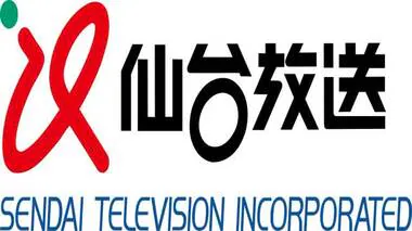 飲酒した知人の運転する車に同乗　角田市教育委員会の女性職員が懲戒処分〈宮城〉