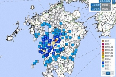 熊本と鹿児島で震度4　津波の心配なし