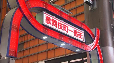 渋谷区に続き新宿区も…ハロウィン期間中の路上飲酒を禁止する条例案を提出へ「安全で秩序ある環境を確保」