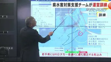 県水害対策支援チームが運営訓練　市町村へ避難指示の発令など助言行う＜岩手県＞