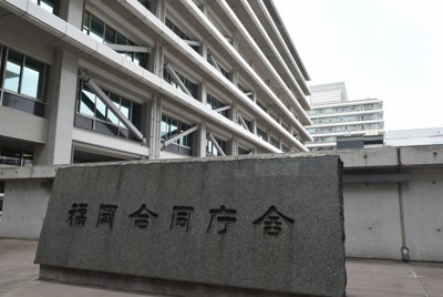 「落とし物」は250人分の税滞納者一覧表　佐賀税務署職員が紛失