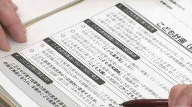 子ども取り巻く課題は…“新潟県こども計画”策定へ議論　不登校への意見相次ぐ「どの子にも起こりうる」